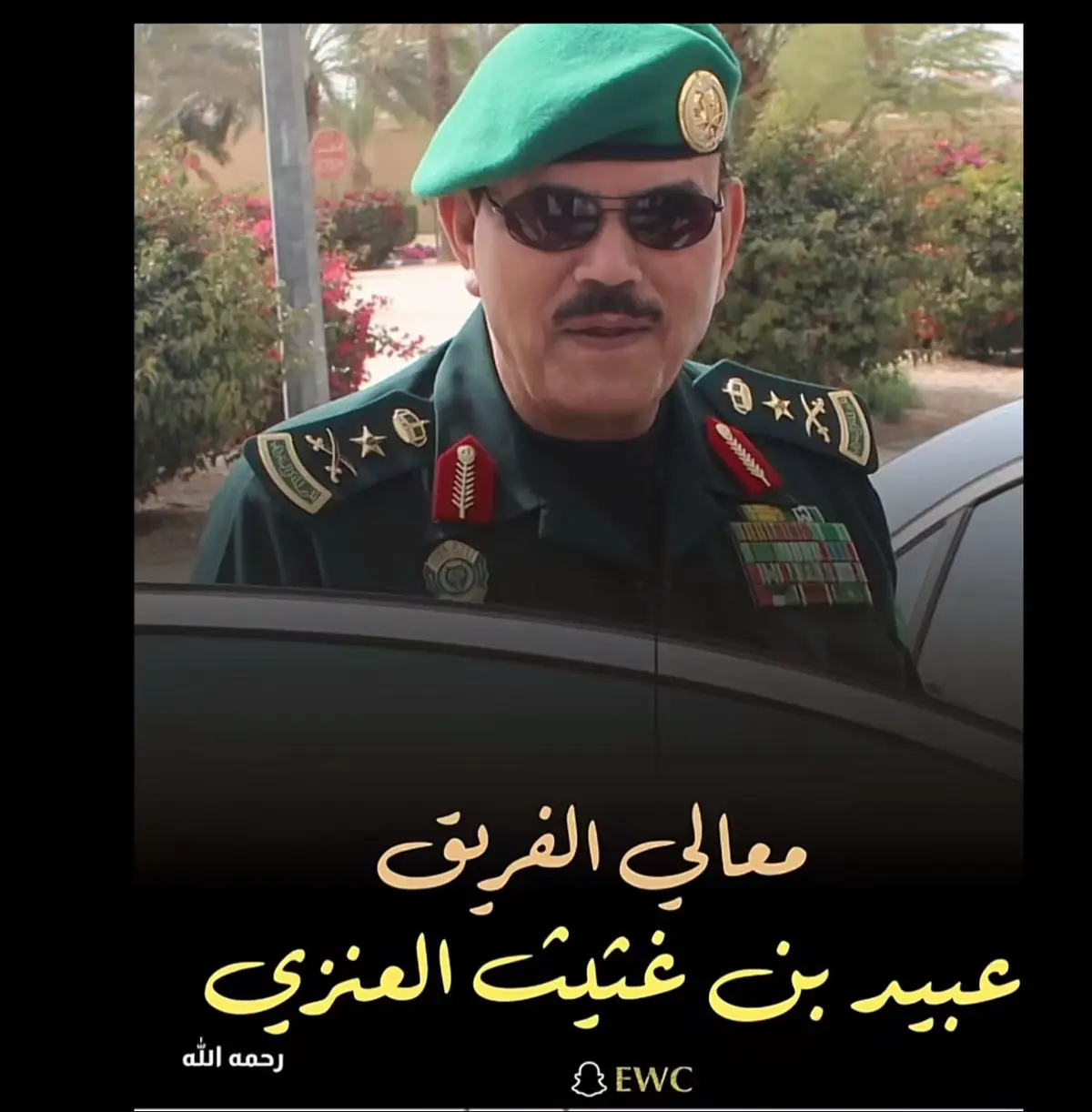 #ضباط_عنزه_المملكه_العربيه_السعوديه 