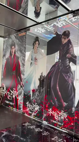 #SuChangHe #SuMuYu #BloodRiver #ChangHuaSen #ChanghuaSenSuChangHe 