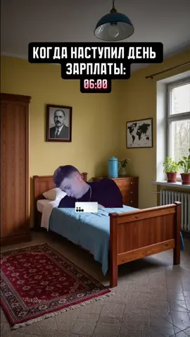 КОГДА НАСТУПИЛ ДЕНЬ ЗАРПЛАТЫ #работа #завод #10число #зарплата #деньги 