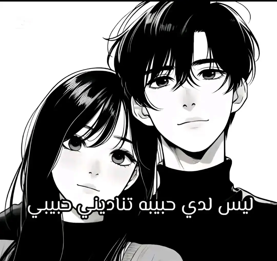 اخي🔥❤️‍🔥@𝐌 #اخي #اخي_سندي #اخي_الغالي #اخي_سندي_ورفيقي_الله_لا_يحرمني_منك😍💙 