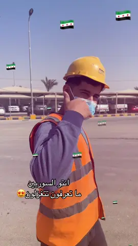 #CapCut #شعب_الصيني_ماله_حل😂😂 #سوري #cr7 #