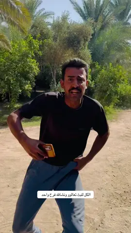 شباب بنات متابعه ولايك #يوميات_جعفر 