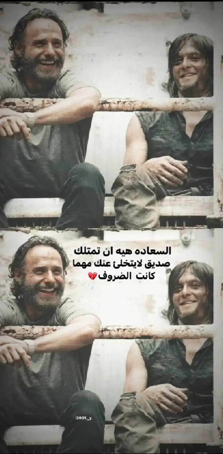 اخي@بن سمير💙🦌 #ستوريات #ترند_تيك_توك #اكسبلور #مالي_خلق_احط_هاشتاقات #شعب_الصيني_ماله_حل😂😂 