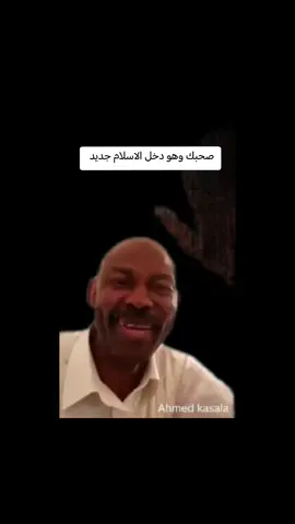 #احمد_كسلا #ميمز_سوداني 