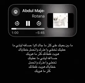 لاوا حسافه ليتني ماعطيتك💔!!..