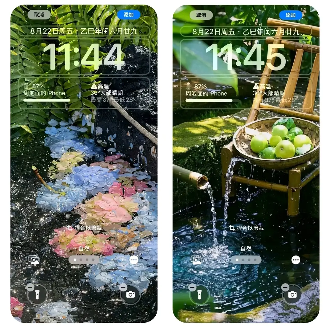 #hinhnen #wallpaper #phongcanh #vairal #xuhuong 