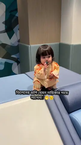 #সেম 😁🙂#foryou #foryoupage #viralvideo #viraltiktok 