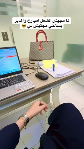 انا تعبانه 😂😂