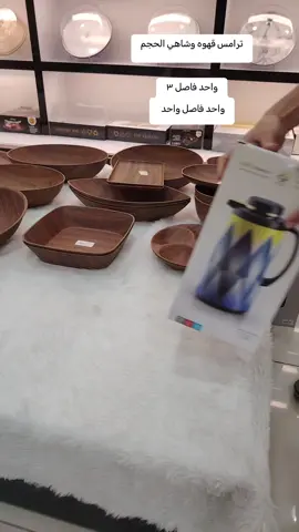##قصر #الأواني #المنزلية #السباله!! #صحون _شعبي _قدور-طفريات-ترامس_حافظات-سخانت-قدرورشعبي-للطلب والاستفسار وتس 0550218371 توصيل داخل الرياض وخارج الرياض شحن جده الدمام جيزان نجران عسير 🤩خميس مشيط🌹 الدواسر🥰 الدوادمي🙏 أبها ينبع سكاكا الجوف القريات  كما يوجد لدينا توصيل جميع مناطق المملكة ودول الخليج 0550218371