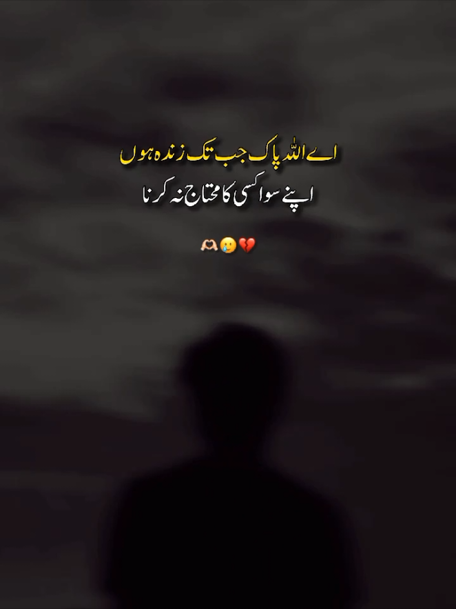 𝘼𝙈𝙀𝙀𝙉 🎀🥺 . . . #foryou #500kviews #keep_silent 