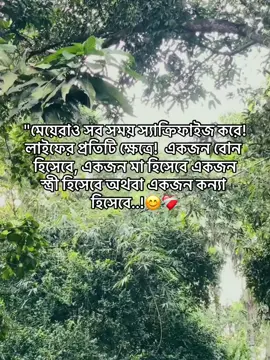 #CapCut হ্যাঁ 😊❤️‍🩹#fyppppppppppppppppppppppp #fyp #foryoupage #fypppppppppppppppppppppppppppppp 
