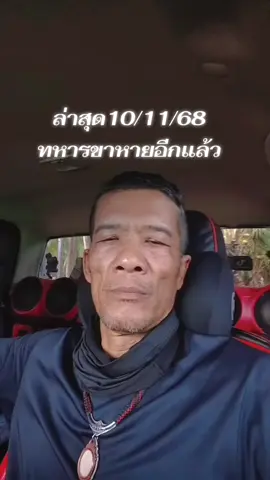 นักสิทธิหัวใจเหมน😒#ตลกๆ #ฮาๆ #ฮาๆขําๆ #เอาฮาไม่เอาดัง #พี่โก 