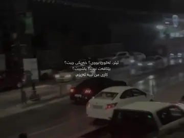 tau'#vartooo #varrrr #foryou 