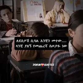 ##doruk_qoutes #lovequotes #foryoupage #viralvideos #fyp 