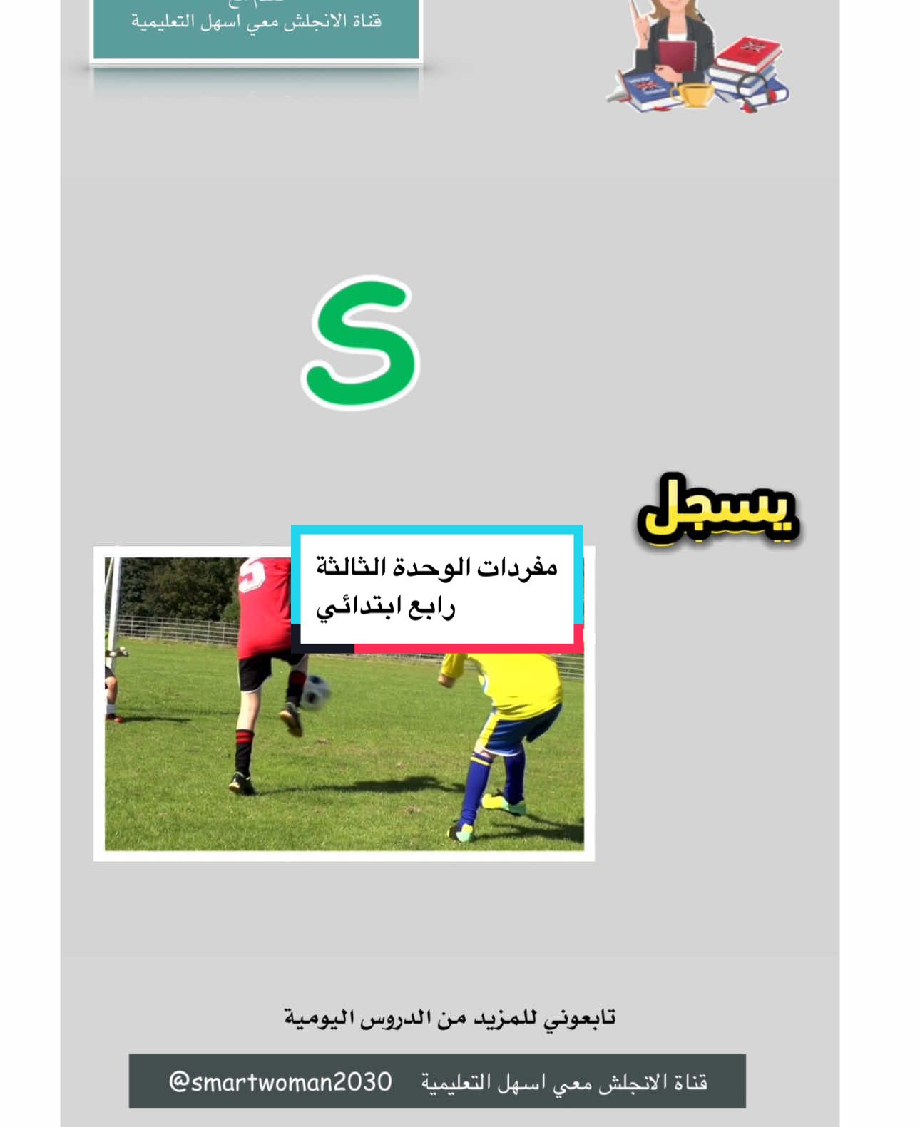 #في هذا اليوم 