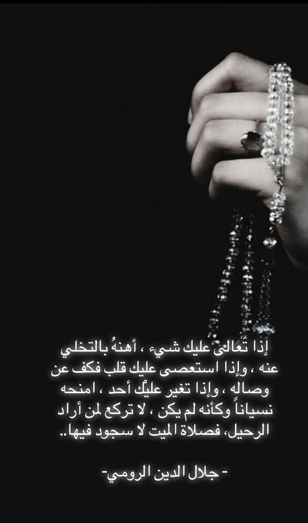 #المحبة #اقتباسات #هدوء #fyp 