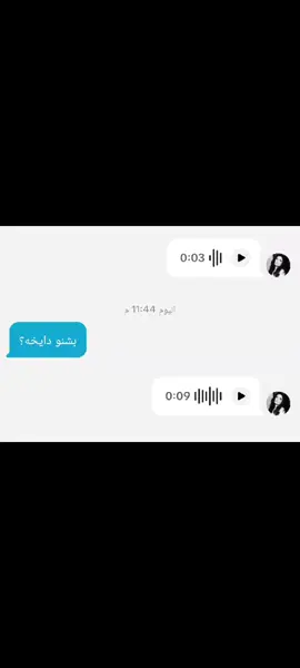 أعظم مشاكل النسوان : #explore #dancewithpubgm #fyp 