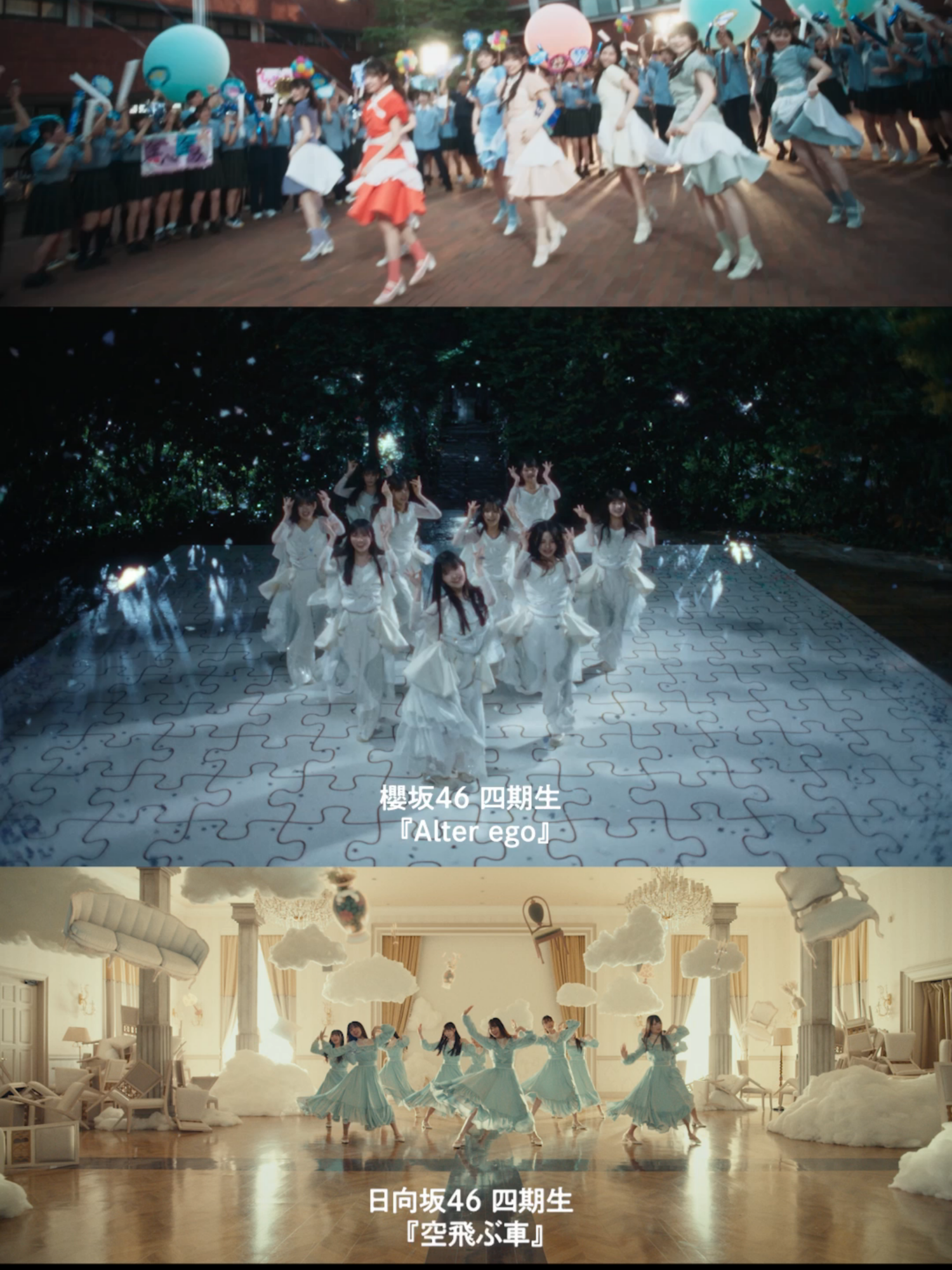 『新参者 二〇二五 LIVE at THEATER MILANO-Za』 ABEMAで生放送決定！ 今年デビューを果たした各グループの “新参者”たちが、歌い、舞う...！ 💜乃木坂46 四期生 DAY1️⃣11/21(金)よる6時30分~ DAY2️⃣11/30(日)よる6時~ 🌸櫻坂46 四期生 DAY1️⃣11/23(日)よる6時~ DAY2️⃣11/29(土)よる6時~ ☀️日向坂46五期生 DAY1️⃣11/16(日)よる6時~ DAY2️⃣11/26(水)よる6時30分~ 詳しくはABEMAで「新参者」で検索🔎 #乃木坂46#櫻坂46#日向坂46#新参者 @nogizaka46_official @sakurazaka46.officialtk @hinatazakanews