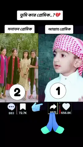 #🙏🙏🙏🙏🙏🙏🙏🙏🙏 #🙏🙏🙏🙏🙏🙏🙏🙏🙏 #🙏🙏🙏🙏🙏🙏🙏🙏🙏 #🙏🙏🙏🙏🙏🙏🙏🙏🙏 #🙏🙏🙏🙏🙏🙏🙏🙏🙏 