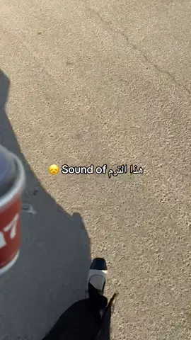 فعلياً عم بركض 😵‍💫 متاااااخره #اكسبلورexplore #جامعة_الخوف 