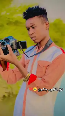 #دارحامد_عزي_وفخري💪❤ #مليون_مشاهدة❤ #اسوان_الاقصر_قنا_سوهاج_اسيوط_السودان #سوريا_تركيا_العراق_السعودية_الكويت #فرنسا🇨🇵_بلجيكا🇧🇪_المانيا🇩🇪_اسبانيا🇪🇸 