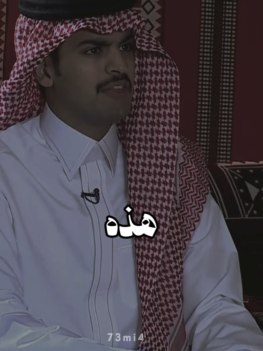 احداث القصة التي وقعت لاتوافق الشرع ..لكن نأخذها للإستفاده.. #اكسبلور 