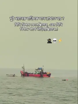 next capter Taiping & edit 🚩 #pyfツ #trending #foryou #stutas @TikTok