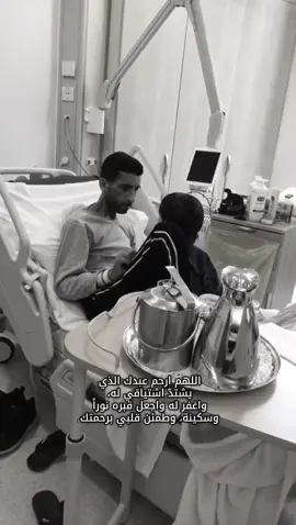 #اشتقتلك #اللهم_ارحم_ابي #الله_يرحمك_ويجعل_مثواك_الجنه_يارب #explore #foryoupage 