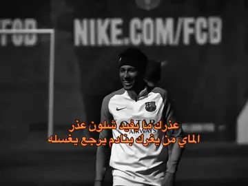 #fyp #foryou #neymar #برشلونة #viral 