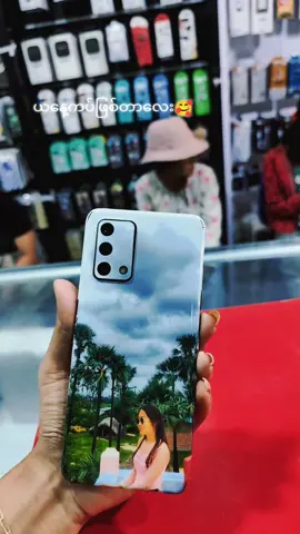 #လမင်းဖုန်းဆိုင် စိုင်ပြင်ကြီး #tiktokmyanmar🇲🇲  #1millionviews  #fyppppppppppppppppppppppp  #စိတ်ကြိုက်ပုံထုပ်စက်လေး❤❤