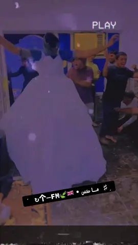 #سماوه_ولايتي #تصوري_احترافي_الاجواء👌🏻🕊😴 