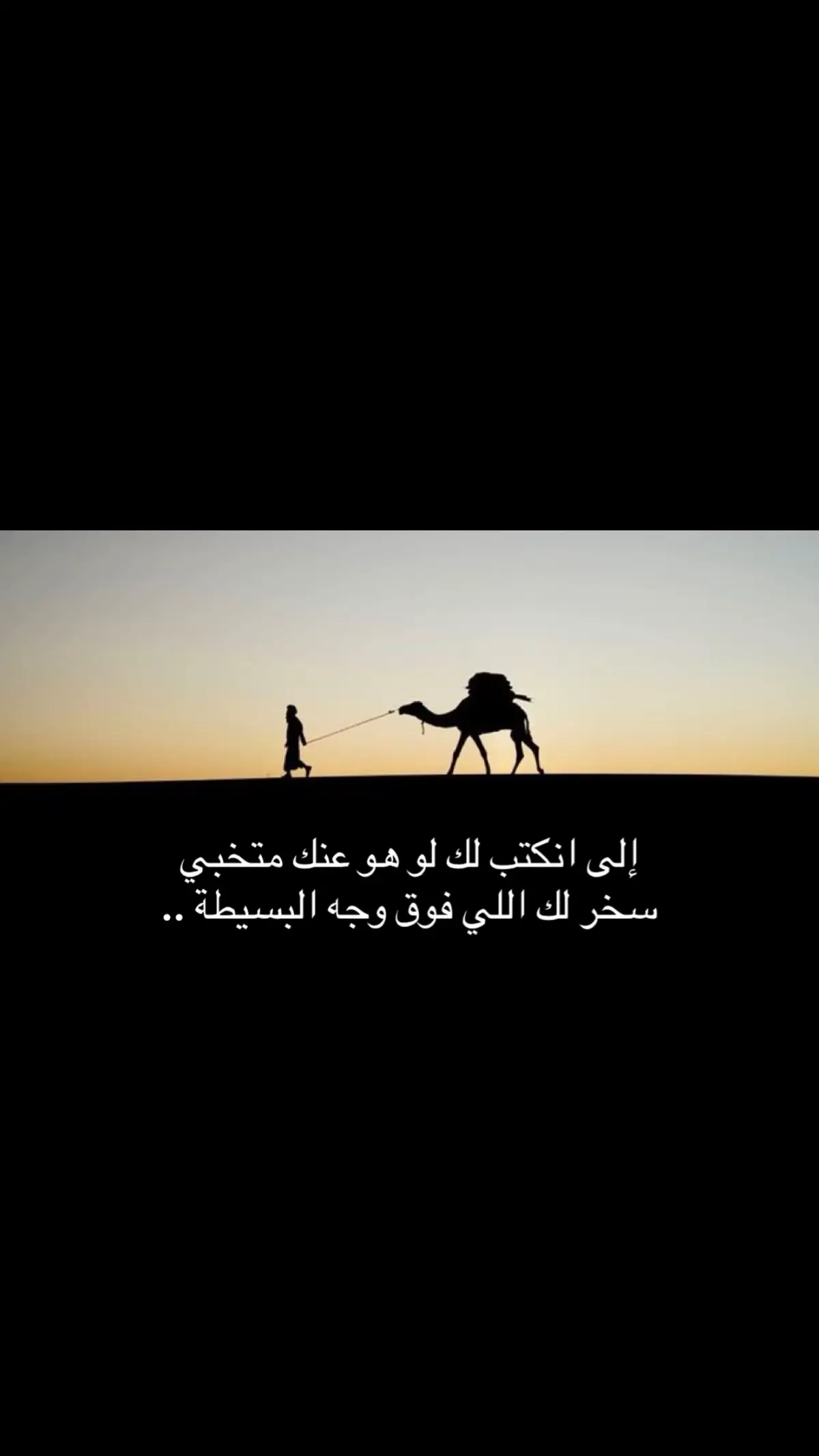 #شعر #قصايد #ذواقين__الشعر_الشعبي #حكم #راحة_نفسية 