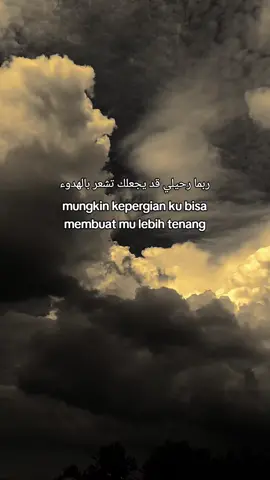 #qouatesislami🥀🖤✨ #laguviral #arabicsong #langitaesthetic 