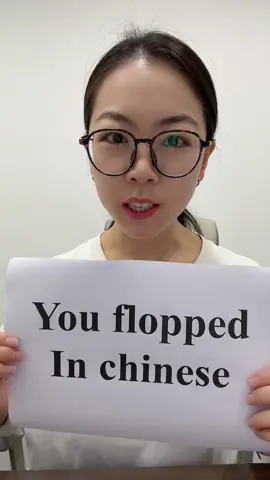 Chinese is easy! Learn it!!!#LanguageLearning #chinese #chineseforbeginners #mandarin 