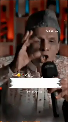 جہاں عزت نہیں۔۔۔                          #viralvedio #growaccount #foryou #foryoupage #Saif_Writex🖤🔥 