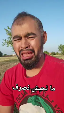 #تعلم_على_التيك_توك #تعلم_على_التيك_توك_مع_صناع_المستقبل 