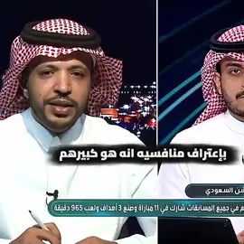 #تيم_تانكر💎 #fyp 