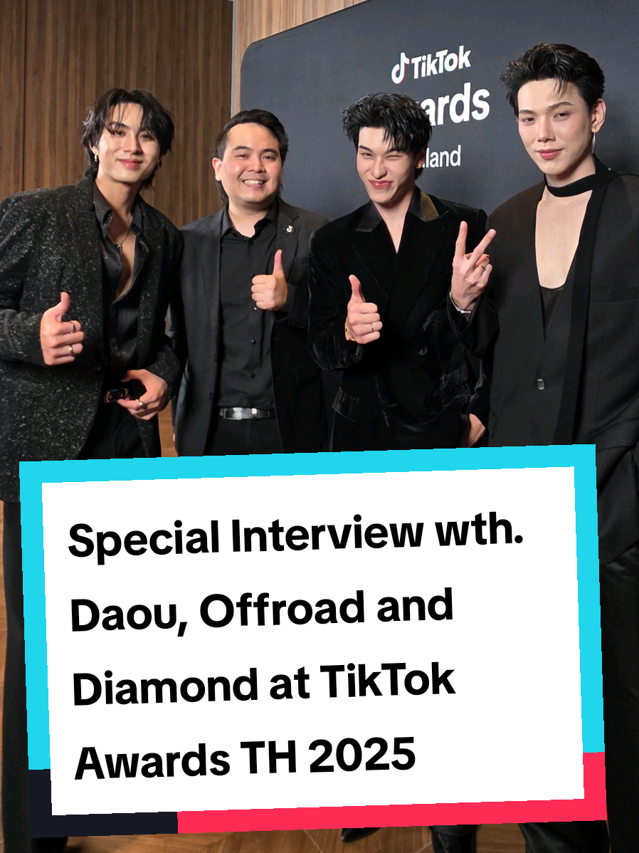 Special Interview wth. Daou, Offroad and Diamond @DAOU ต้าห์อู๋ค้าบบ~ @Offroad kantapon @Diamondnrk_  TikTok Awards Thailand 2025  #TikTokAwardsTH #daouoffroad  #diamondnrk_ #บันเทิงtiktok #bignapat 