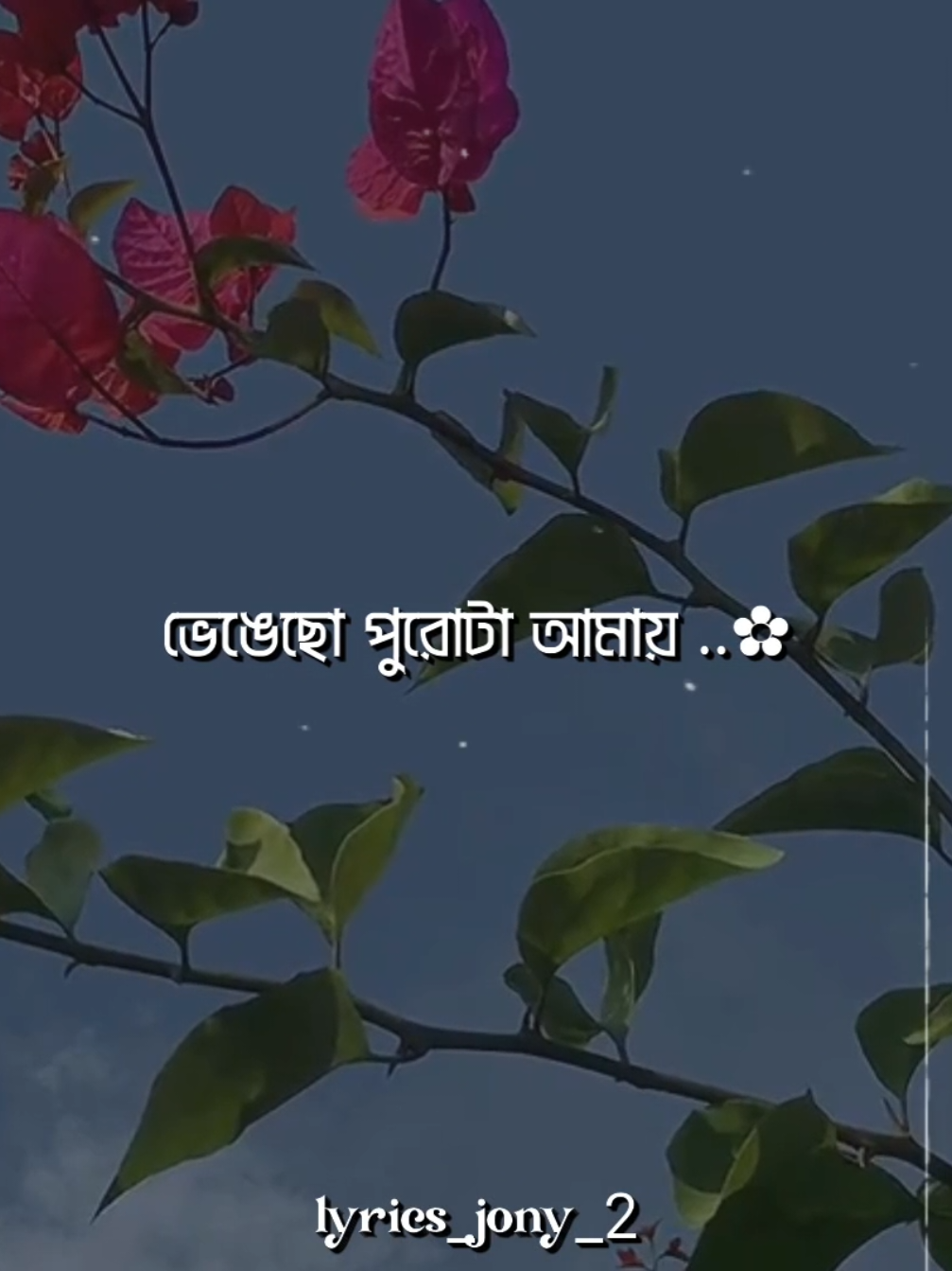 - যন্ত্রণায়..!! 😓❤️‍🔥 - তোমায় ভেবে..!! 😔💔 #foryou #lyrics #lyrics_jony_2 #newtrend #bdtiktokofficial🇧🇩 @TikTok @TikTok Bangladesh 