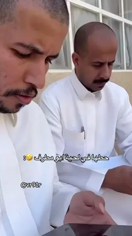 #قروب_سيف #سيف_ال_عمار #علي_الجعيدي #حمود_المصارير #اكسبلور @سيف ال عمار 