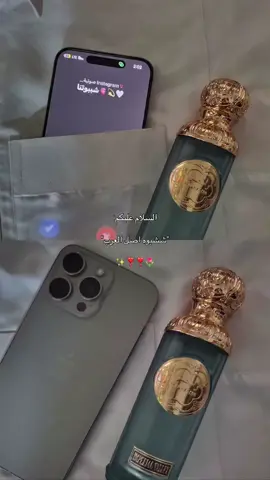 شـبوتنا😌🩶.  #شبوه_ديرتي_مسقط_الراس💕 