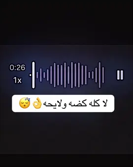 #محمد_العبادي #اعاده_نشر🔁 #لايكاتكم 