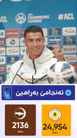 سوبەهی دێ ريمونتادا کەین ان شاءالله  #جمال_کوچر #foryou 