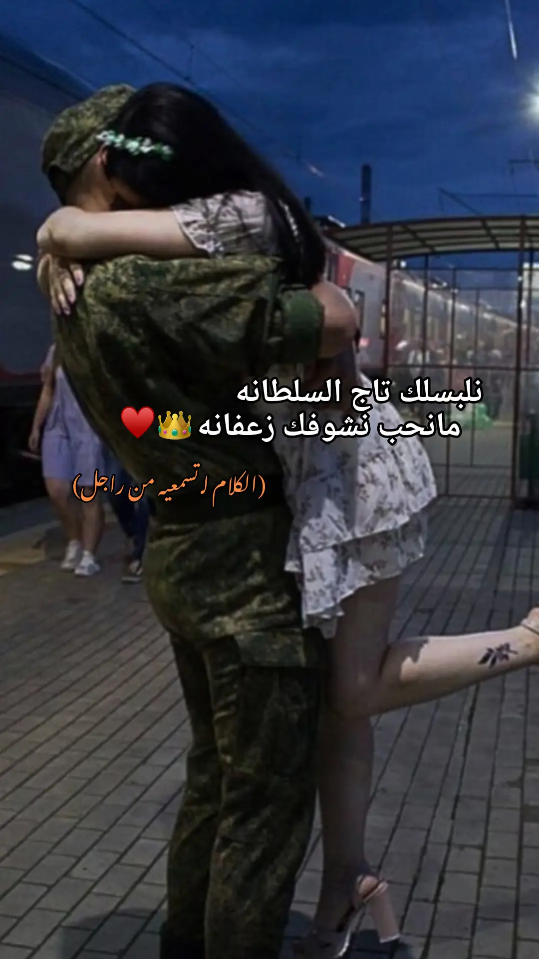 نلبسلك،تاج،السلطانه👑💎! #عزو #فطوم #مالي_خلق_احط_هاشتاقات🧢🙂😂 #ليبيا🇱🇾 #fffffffffffyyyyyyyyyyypppppppppppp 