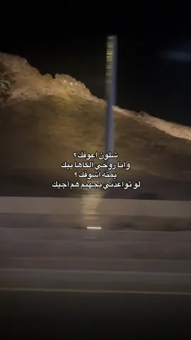 #شعر#حزن #حب 