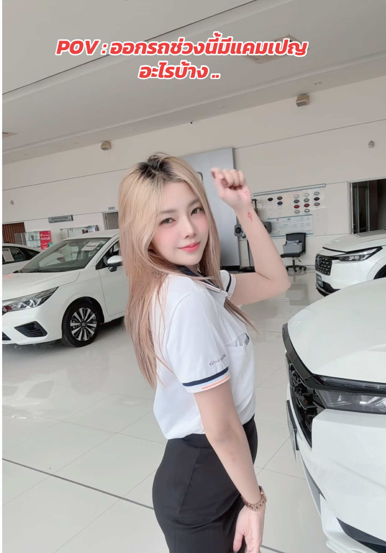 อยากขับฮอนด้ายังค่ะ 🚘🫶🏻 #เซลล์ขนมิ้งค์ #เซลล์ฮอนด้า #ฮอนด้านครปฐม 