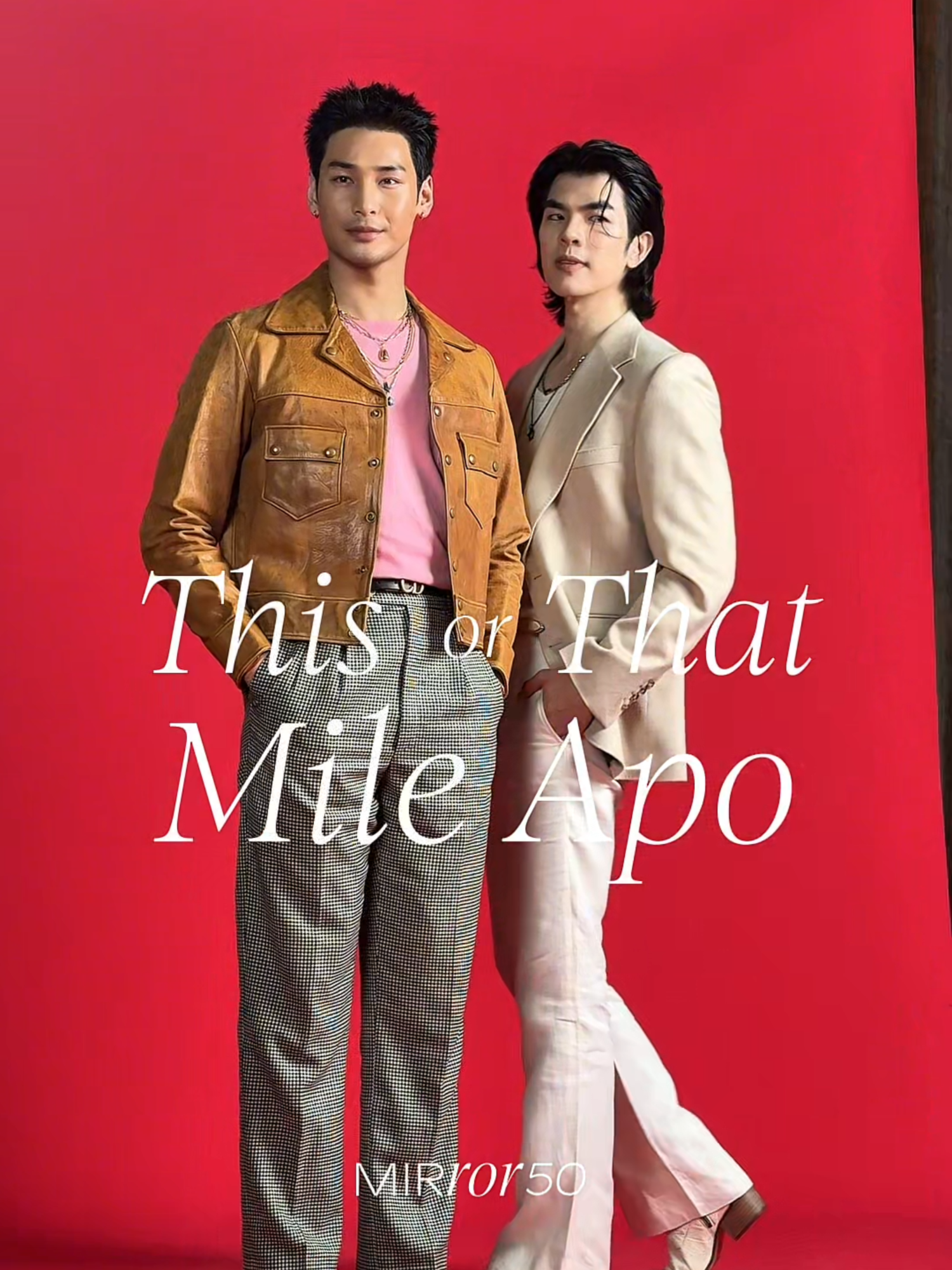 มาดูกันว่าความสัมพันธ์แบบไหนกันที่โดนใจ ‘มาย ภาคภูมิ’ และ ‘อาโป ณัฐวิญญ์’  นักแสดงจากซีรีส์เรื่อง Shine The Series ก่อนอ่านบทสัมภาษณ์ Mirror 50 ได้เร็วๆ นี้  #MIRROR50 #AllVoicesEmpoweringOnes #ทุกคนคือพลังทุกเสียงคือการเปลี่ยนแปลง #MIRRORThailand @beoncloud.official #MileApo #มายอาโป