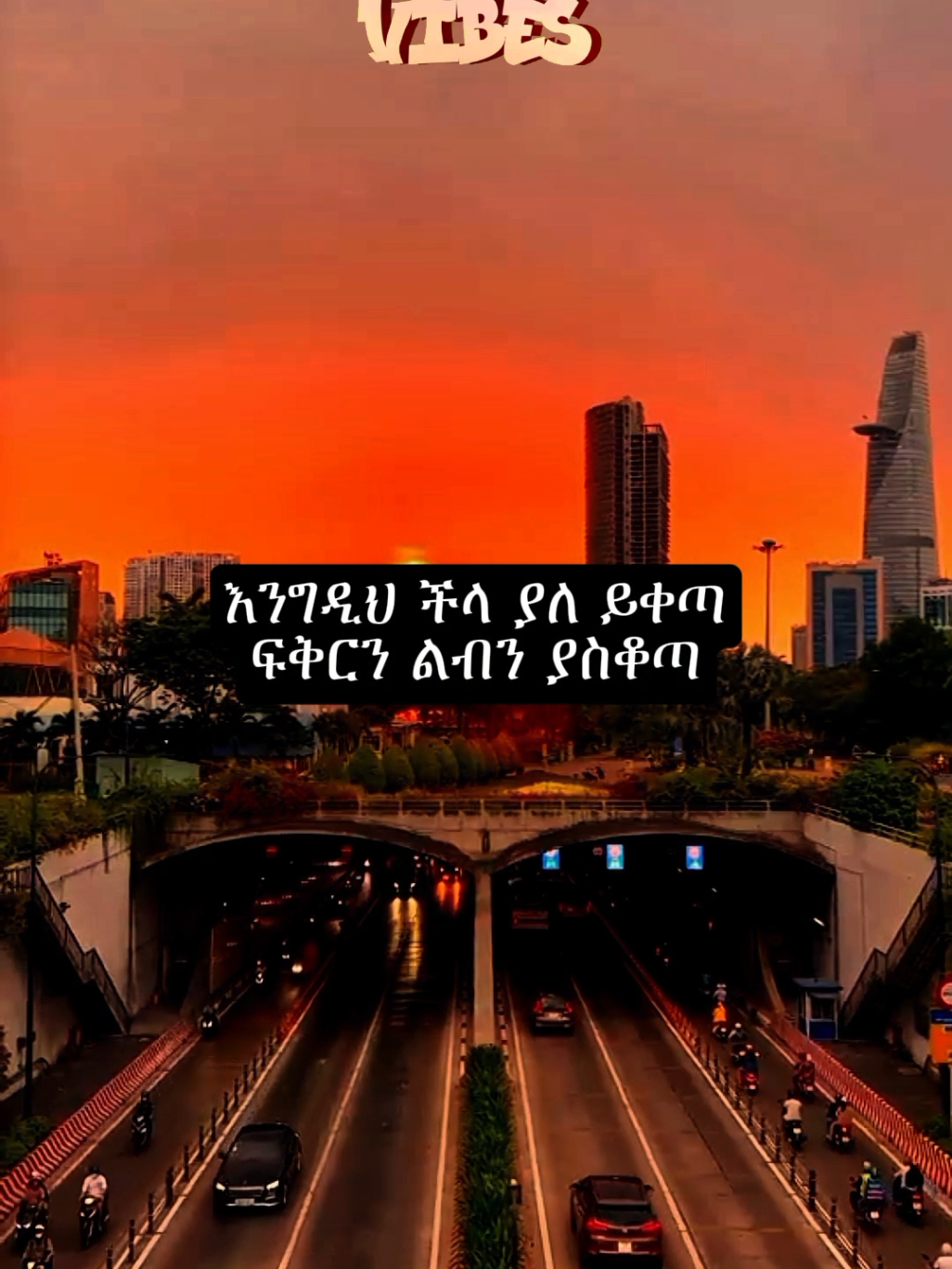 neway debebe                          #newaydebebe #ethiopian_tik_tok #viralvideos #musiclyrics #foryoupage 