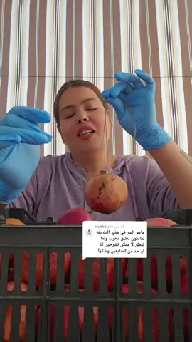 الرد على @jdy880  #السعوديه🇸🇦 #قطر🇶🇦 #الامارات #الكويت #ماما_طباخه 