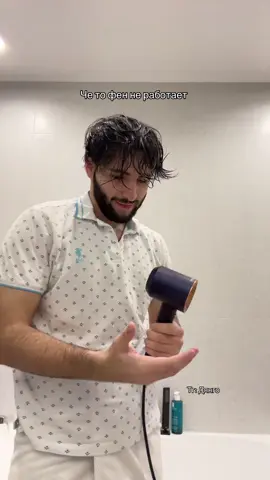 Лайфхак) инст в профиле #дениздантей 